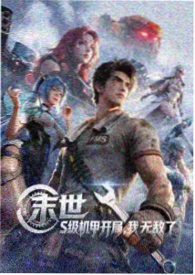 工具条词条封面示意图二